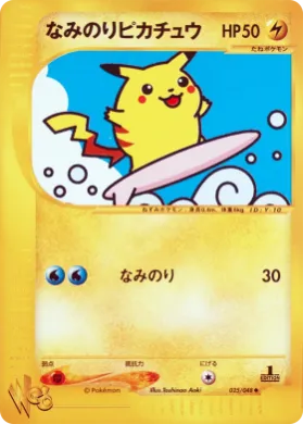 Surfing Pikachu ( 025) Pokémon Web