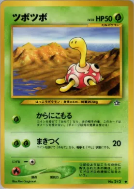 Shuckle ( 007) Gold, Silver, to a New World...
