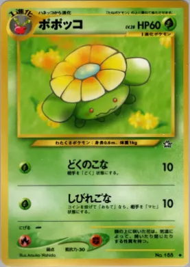 Skiploom ( 012) Gold, Silver, to a New World...
