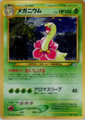 Meganium ( 014) Gold, Silver, to a New World...