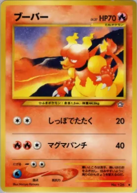 Magmar ( 019) Gold, Silver, to a New World...
