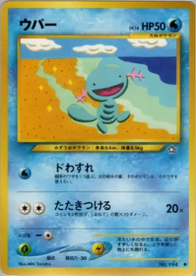 Wooper ( 026) Gold, Silver, to a New World...
