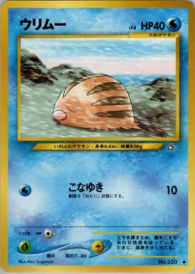 Swinub ( 027) Gold, Silver, to a New World...