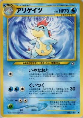 Croconaw ( 030) Gold, Silver, to a New World...