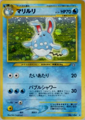 Azumarill ( 034) Gold, Silver, to a New World...