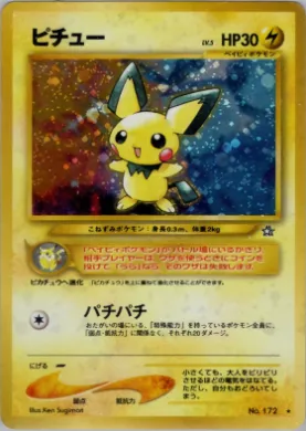 Pichu ( 042) Gold, Silver, to a New World...