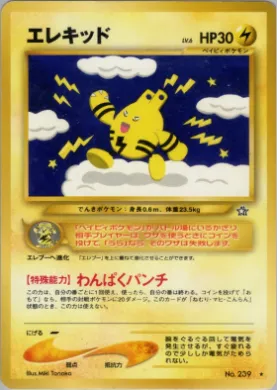 Elekid ( 044) Gold, Silver, to a New World...