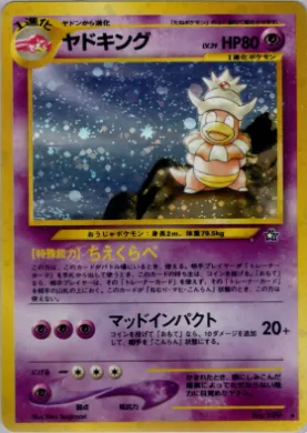 Slowking ( 049) Gold, Silver, to a New World...