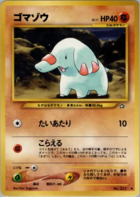 Phanpy ( 053) Gold, Silver, to a New World...