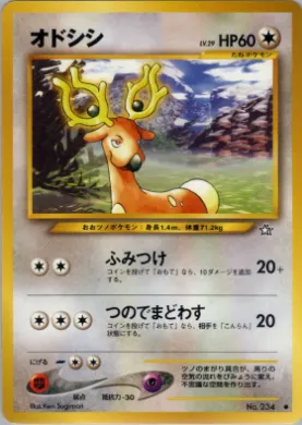 Stantler ( 062) Gold, Silver, to a New World...