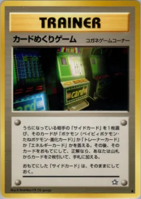 Card-Flip Game ( 080) Gold, Silver, to a New World...