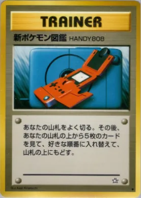 New Pokédex ( 082) Gold, Silver, to a New World...