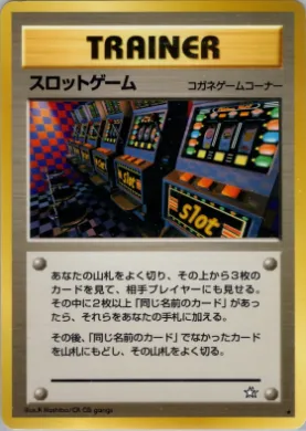 Arcade Game ( 090) Gold, Silver, to a New World...
