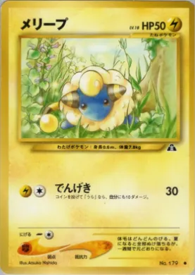 Mareep ( 020) Crossing the Ruins...