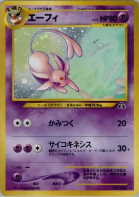 Espeon ( 029) Crossing the Ruins...