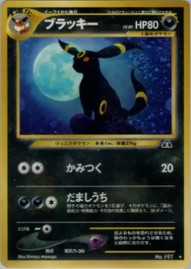 Umbreon ( 040) Crossing the Ruins...