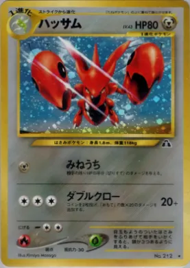 Scizor ( 045) Crossing the Ruins...