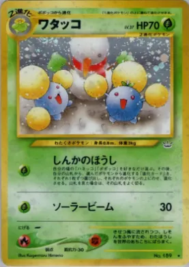 Jumpluff ( 007) Awakening Legends