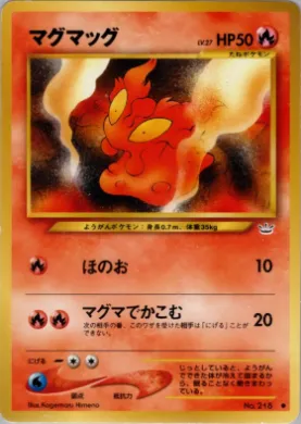 Slugma ( 008) Awakening Legends