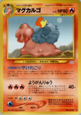 Magcargo ( 009) Awakening Legends