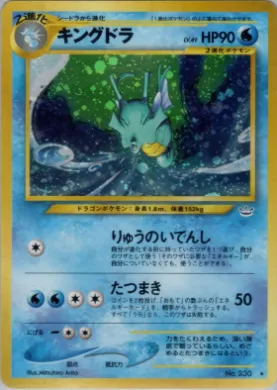 Kingdra ( 020) Awakening Legends