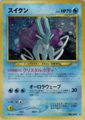 Suicune ( 021) Awakening Legends