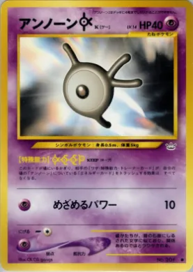 Unown [K] ( 030) Awakening Legends