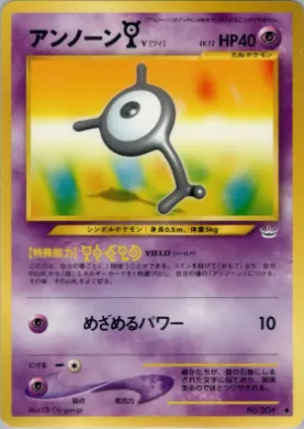 Unown [Y] ( 033) Awakening Legends