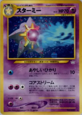 Starmie ( 034) Awakening Legends