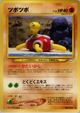 Shuckle ( 040) Awakening Legends