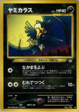 Murkrow ( 043) Awakening Legends