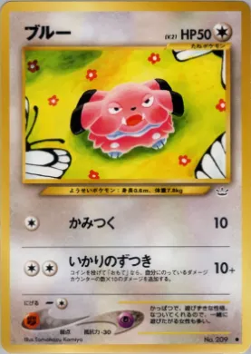 Snubbull ( 048) Awakening Legends