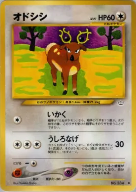 Stantler ( 049) Awakening Legends