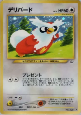 Delibird ( 050) Awakening Legends