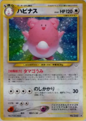 Blissey ( 052) Awakening Legends