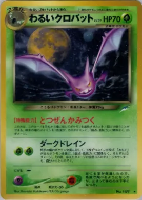 Dark Crobat ( 012) Darkness, and to Light...
