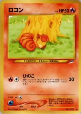 Vulpix ( 014) Darkness, and to Light...