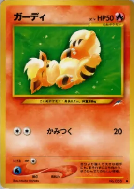Growlithe ( 015) Darkness, and to Light...