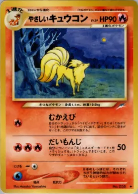 Light Ninetales ( 018) Darkness, and to Light...