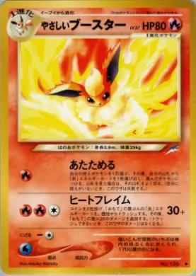 Light Flareon ( 019) Darkness, and to Light...