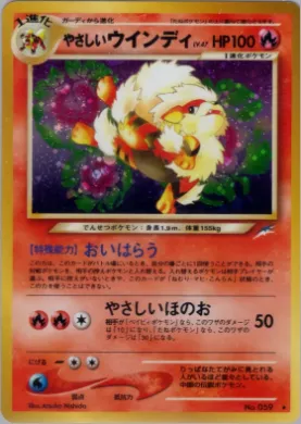 Light Arcanine ( 021) Darkness, and to Light...
