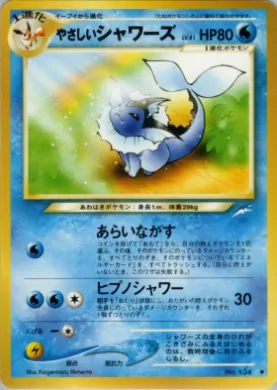 Light Vaporeon ( 034) Darkness, and to Light...