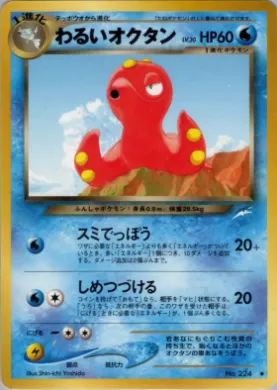 Dark Octillery ( 037) Darkness, and to Light...