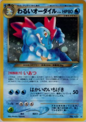 Dark Feraligatr ( 039) Darkness, and to Light...