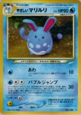 Light Azumarill ( 040) Darkness, and to Light...