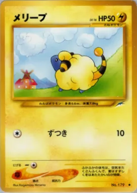 Mareep ( 042) Darkness, and to Light...