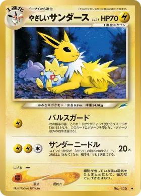 Light Jolteon ( 043) Darkness, and to Light...