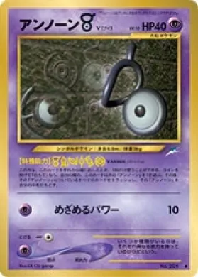 Unown [V] ( 053) Darkness, and to Light...