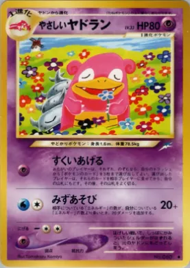 Light Slowbro ( 054) Darkness, and to Light...