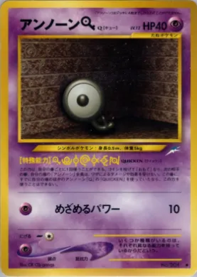 Unown [Q] ( 059) Darkness, and to Light...